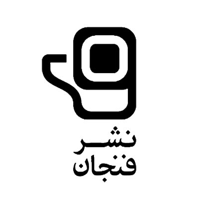 فنجان‏‫