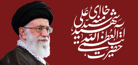 شهید سید علی حسینی خامنه ای