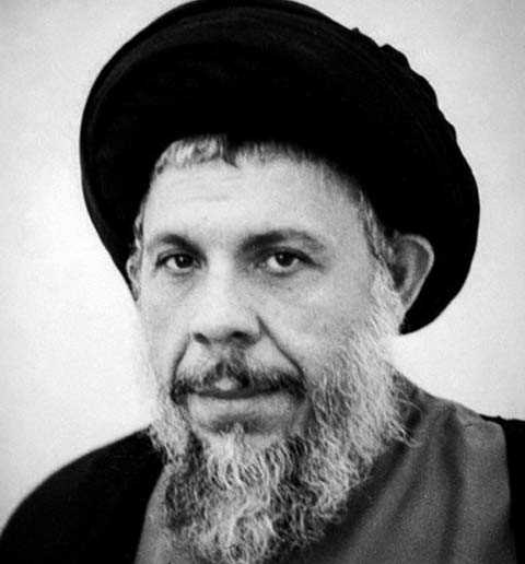 سید محمدباقر صدر