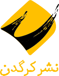 کرگدن