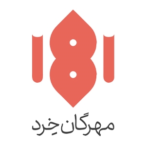 مهرگان خرد