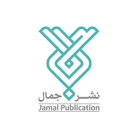 جمال
