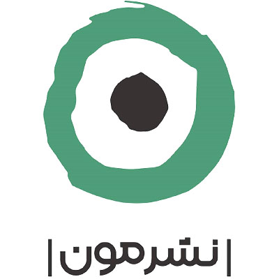 نشر مون