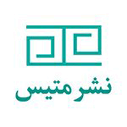 متیس
