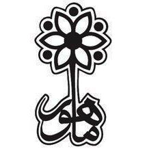 موسسه فرهنگی و هنری ماهور