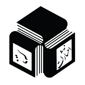 دبیر