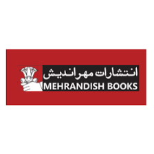 مهراندیش