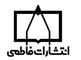 فاطمی