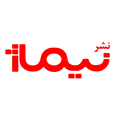 نیماژ