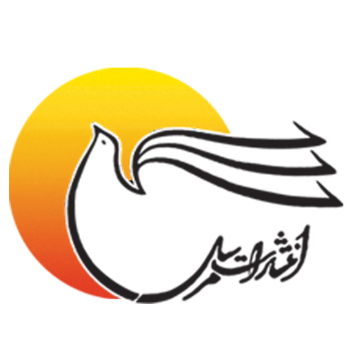 مرسل