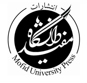 دانشگاه مفید