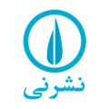 نشر نی