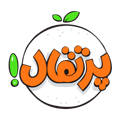 پرتقال