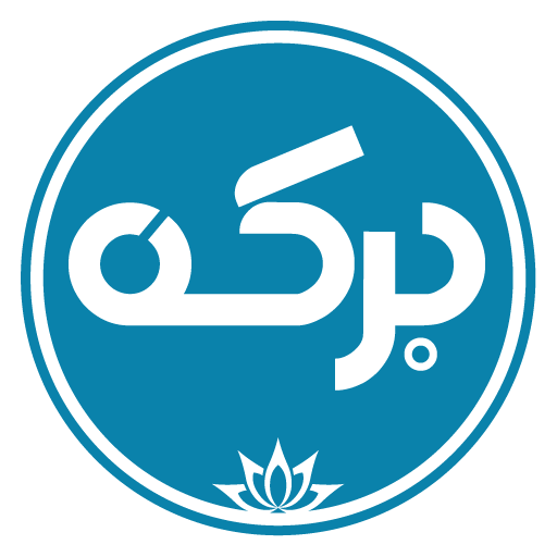 برکه آبی