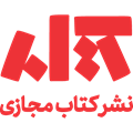 کتاب مجازی