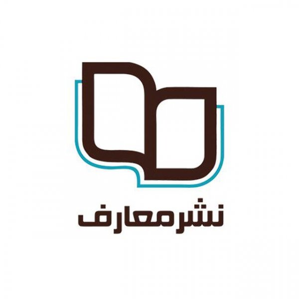 دفتر نشر معارف