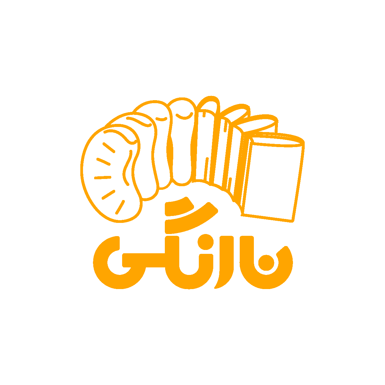نارنگی