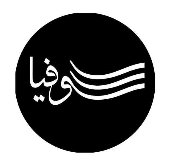 سوفیا