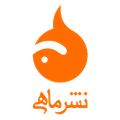 ماهی