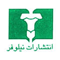 نیلوفر