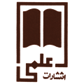 علمی