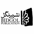 بیدگل
