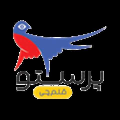 پرستو