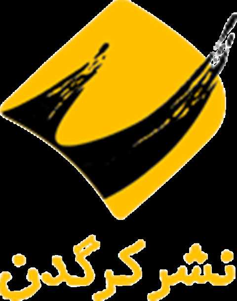 کرگدن