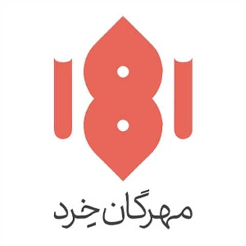 مهرگان خرد