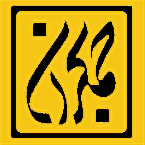 جمکران