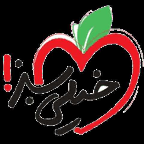 خیلی سبز