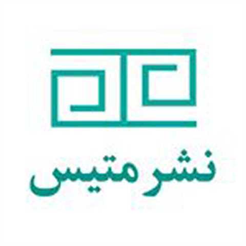 متیس