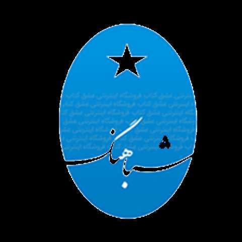شباهنگ