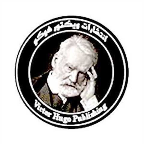 ویکتور هوگو