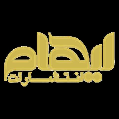 ایهام