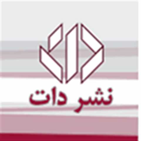 دات