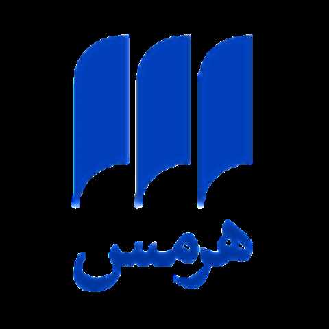هرمس