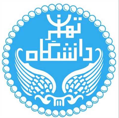دانشگاه تهران
