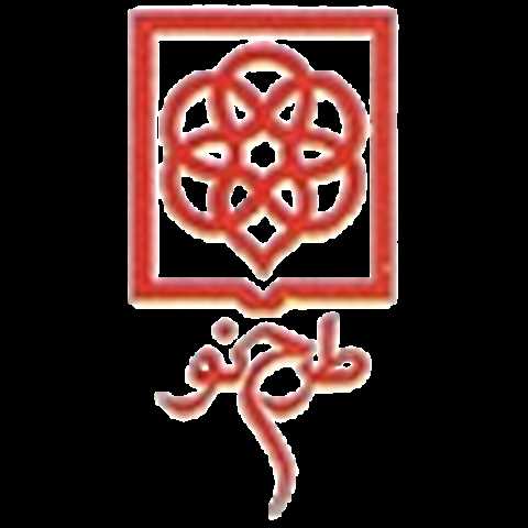 طرح نو