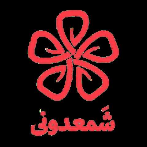 شمعدونی