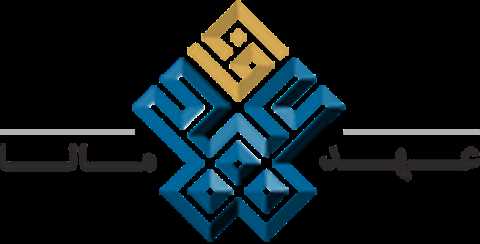 عهد مانا