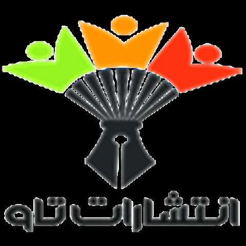 تاو