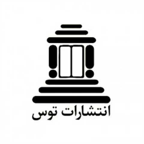 توس