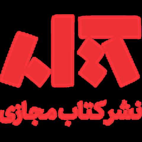 کتاب مجازی