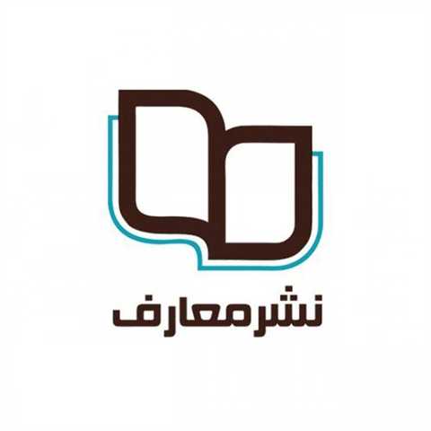 دفتر نشر معارف