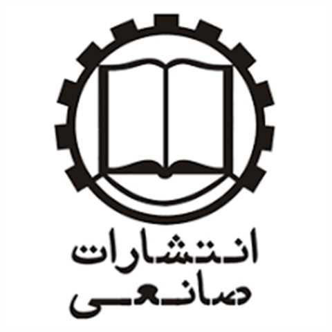 صانعی