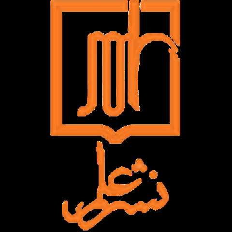 علم