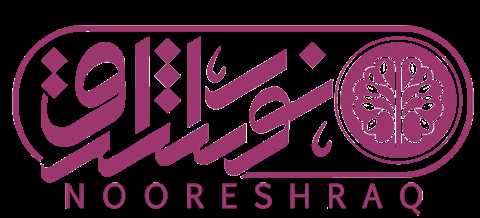 نور اشراق