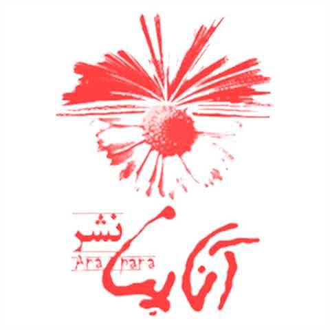 آناپنا