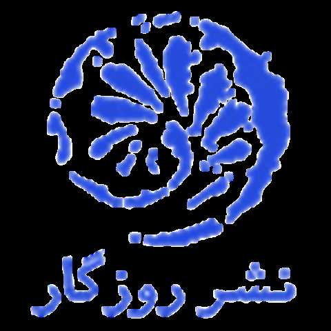 روزگار